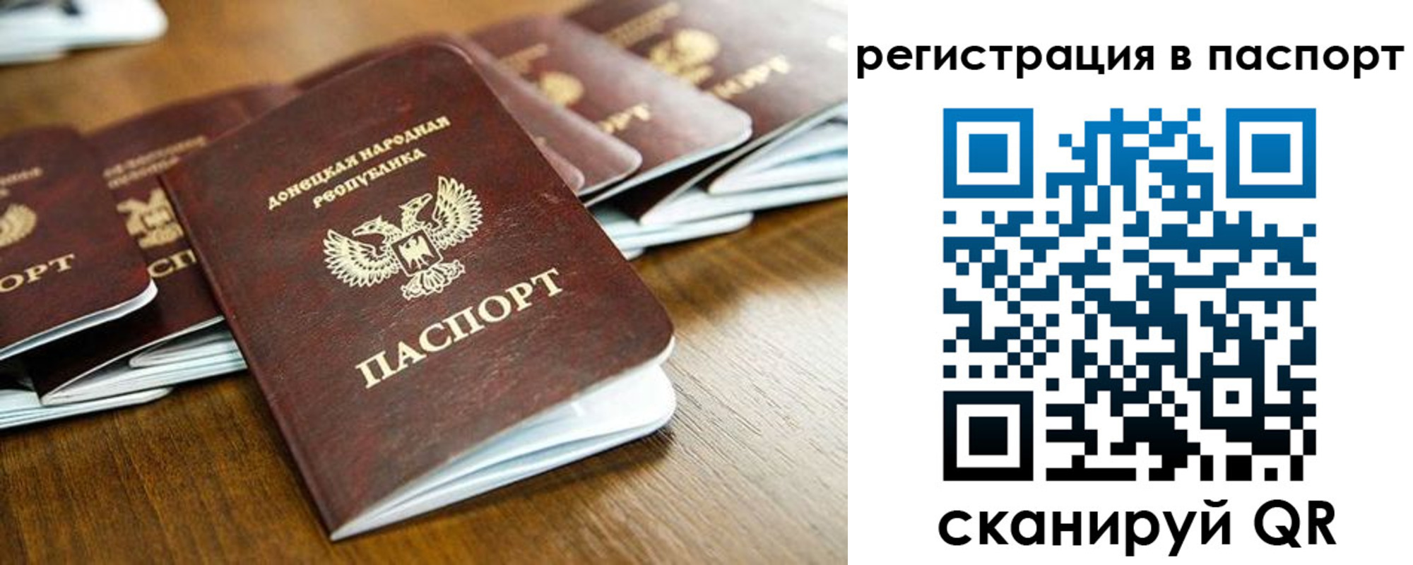 временная регистрация собственник в Муроме