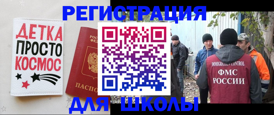 временная регистрация надежно в Муроме