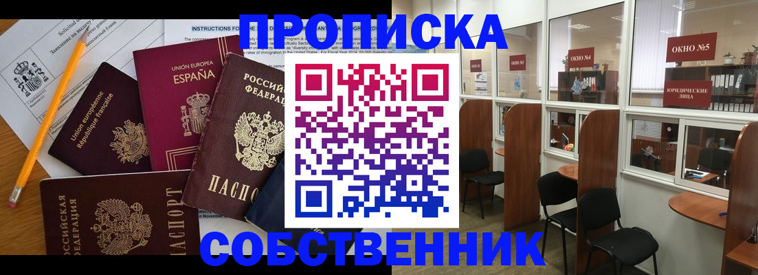 регистрация для дет. сада в Муроме