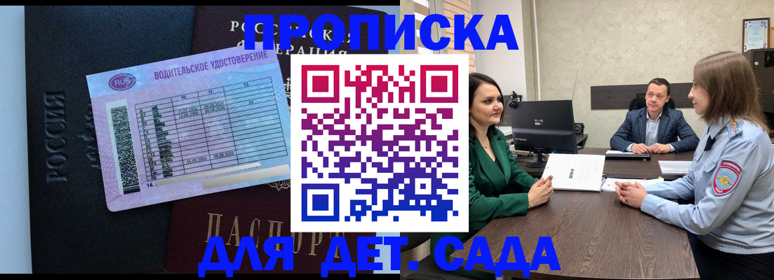 миграционный учет в Муроме